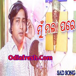 Mun Mala Pare New Odia Album Sad Songs By (Arbind)